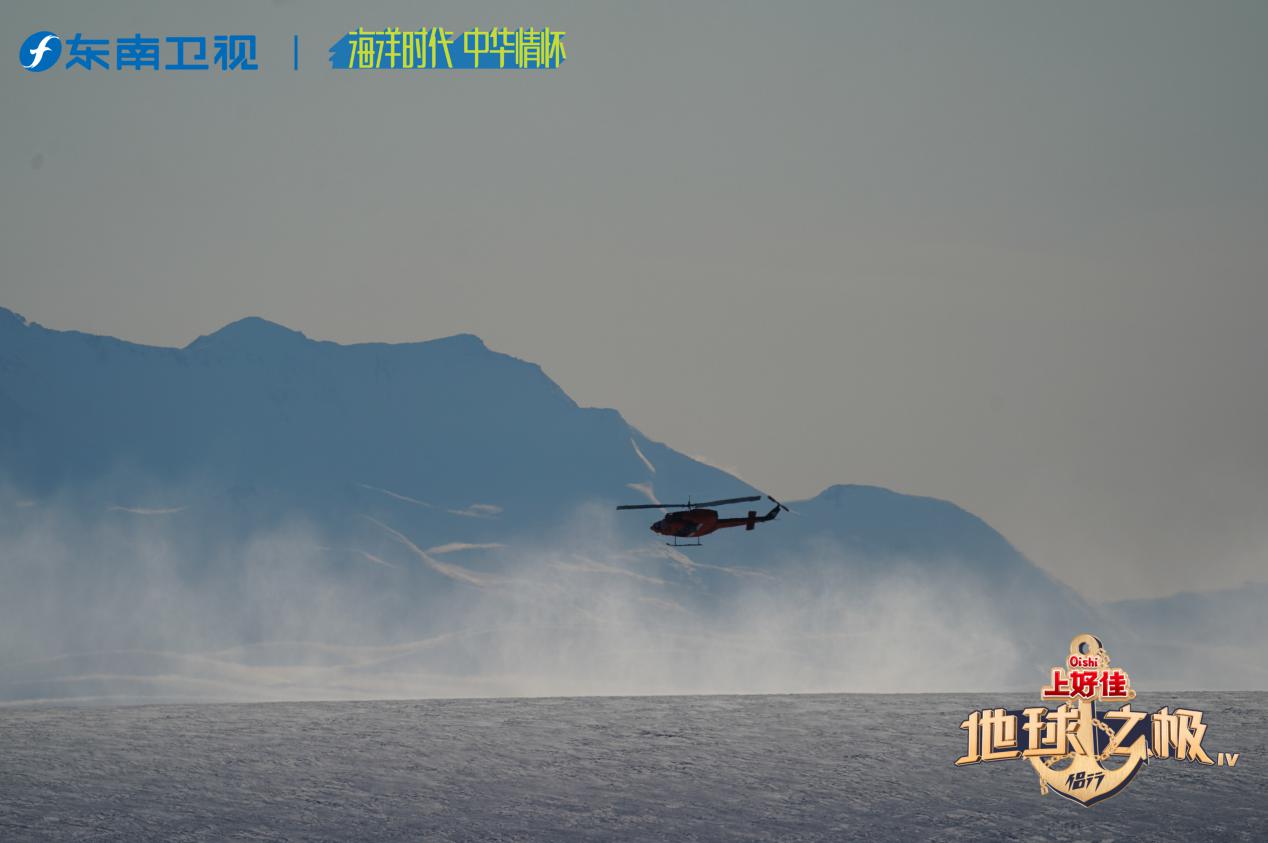 直升机在南极大陆