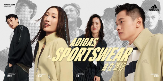 阿迪达斯发布 adidas Sportswear 全新轻运动系列，助力Z世代多元生活，完美诠释“自在流行”图片1