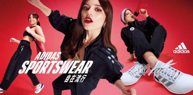 阿迪达斯发布 adidas Sportswear 全新轻运动系列，助力Z世代多元生活，完美诠释“自在流行”图片10