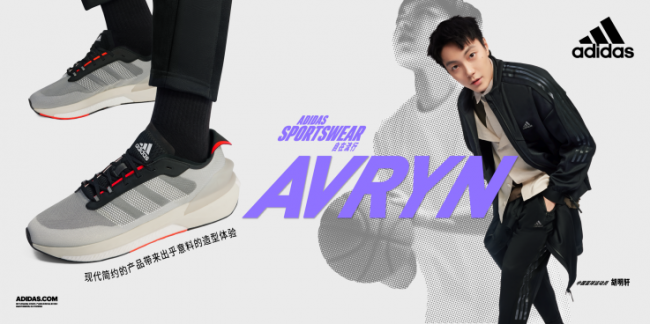 阿迪达斯发布 adidas Sportswear 全新轻运动系列，助力Z世代多元生活，完美诠释“自在流行”图片3