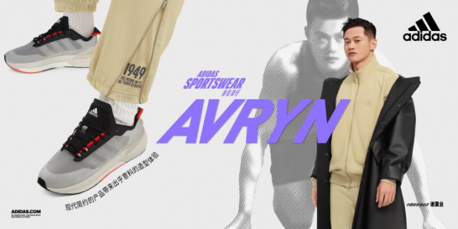 阿迪达斯发布 adidas Sportswear 全新轻运动系列，助力Z世代多元生活，完美诠释“自在流行”图片7